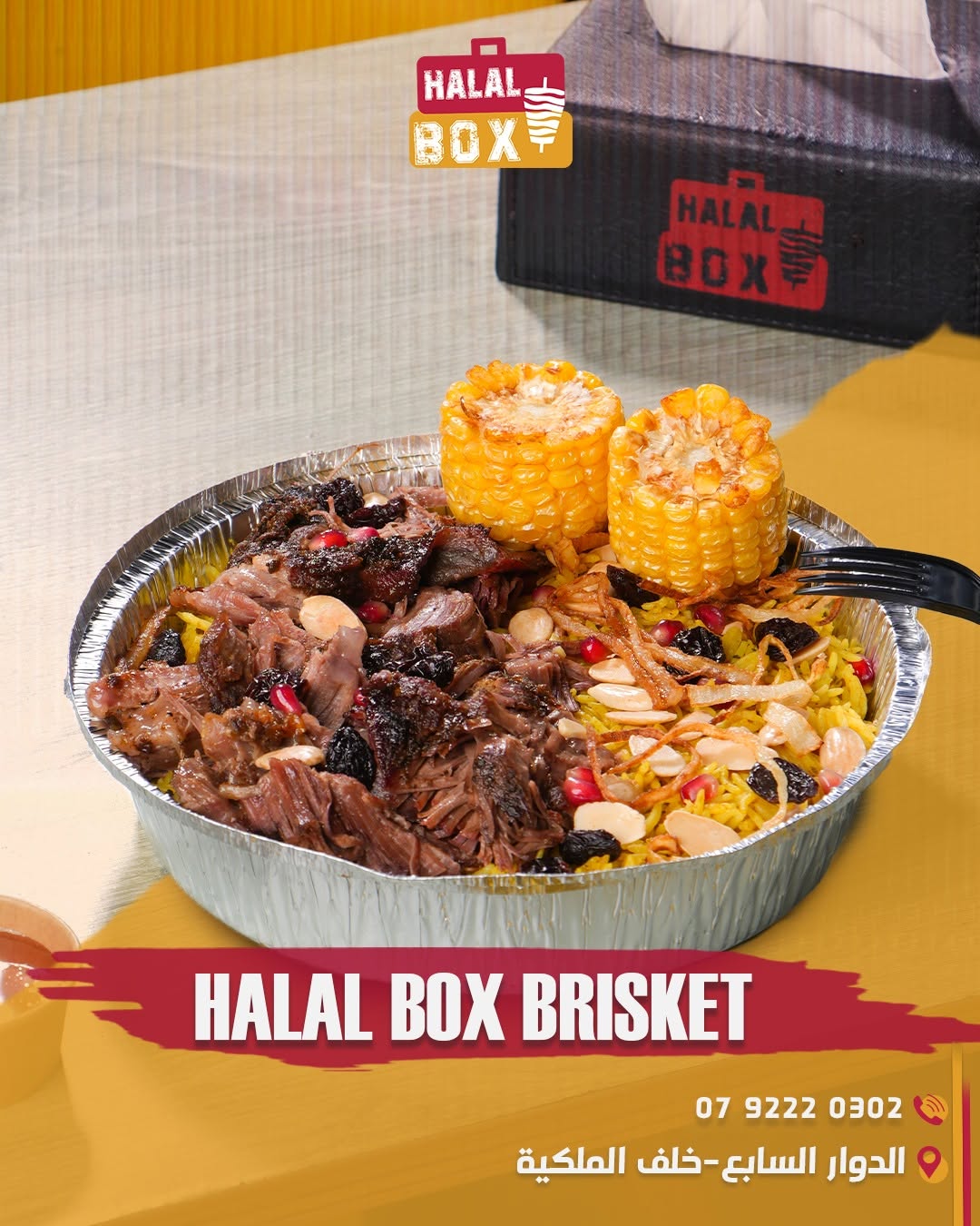 Box Brisket